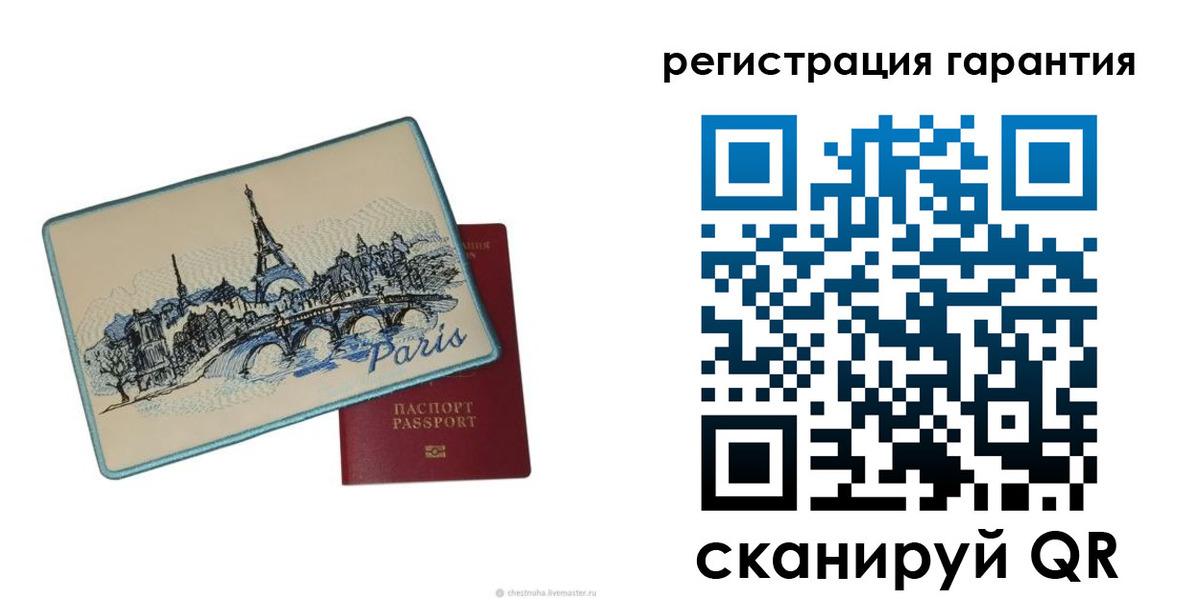 пропишу в квартире в Камчатской области